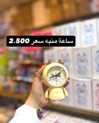 ابو علي • منزلية • الزعفرانية