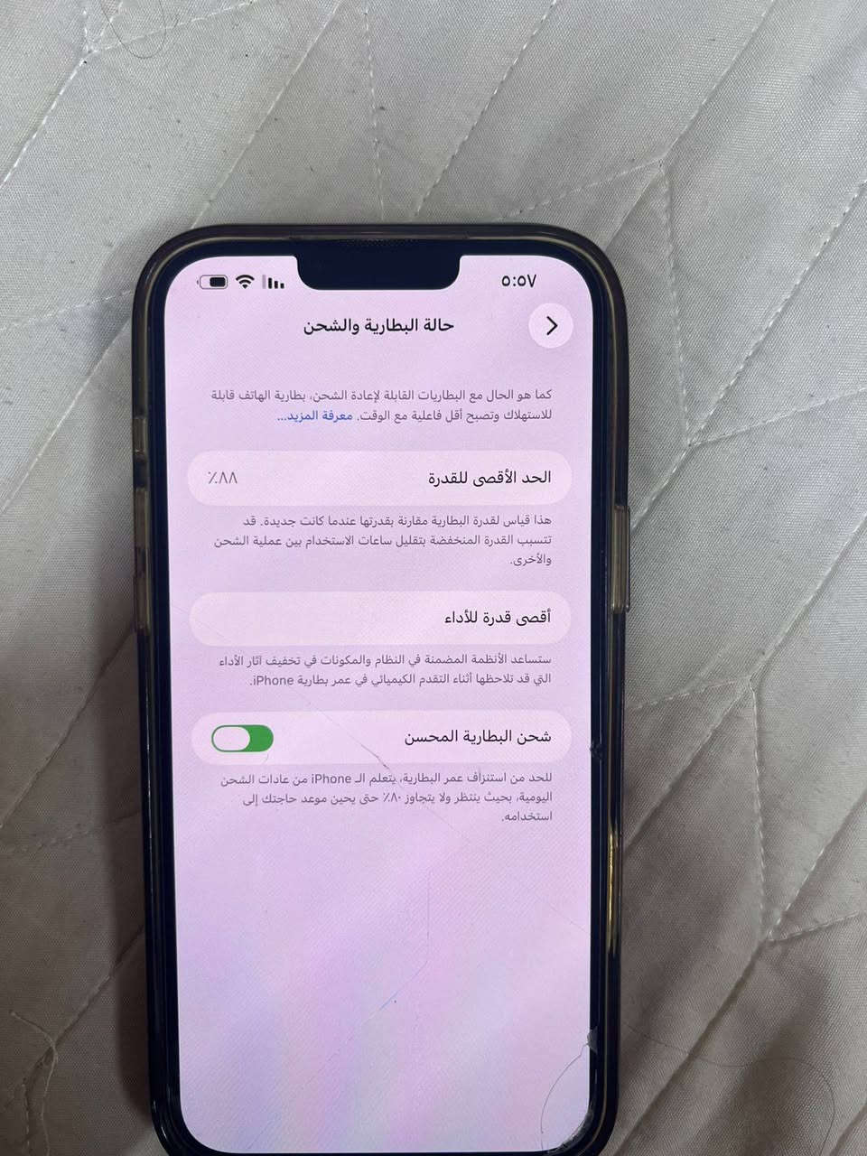 📱 آيفون 13 برو ماكس معدل iOS 17
🖥️ مبدّل شاشة Apple أصلية 100% — شرط الأصلية
🖤 اللون: أسود
🔌 ويّاه شاحن أصلي يدعم الشحن السريع
السعر800
الجهاز مرتب ونظيف، للتواصل ***********

