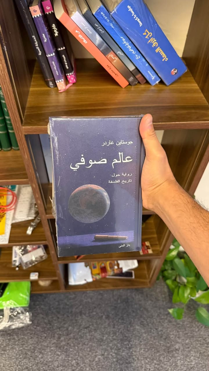 مكتبة داني • كتب متنوعة • تغليف أنيق