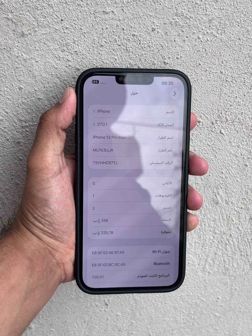 آيفون ١٣ برو ماكس • ٢٥٦ • بطارية ٨٣%