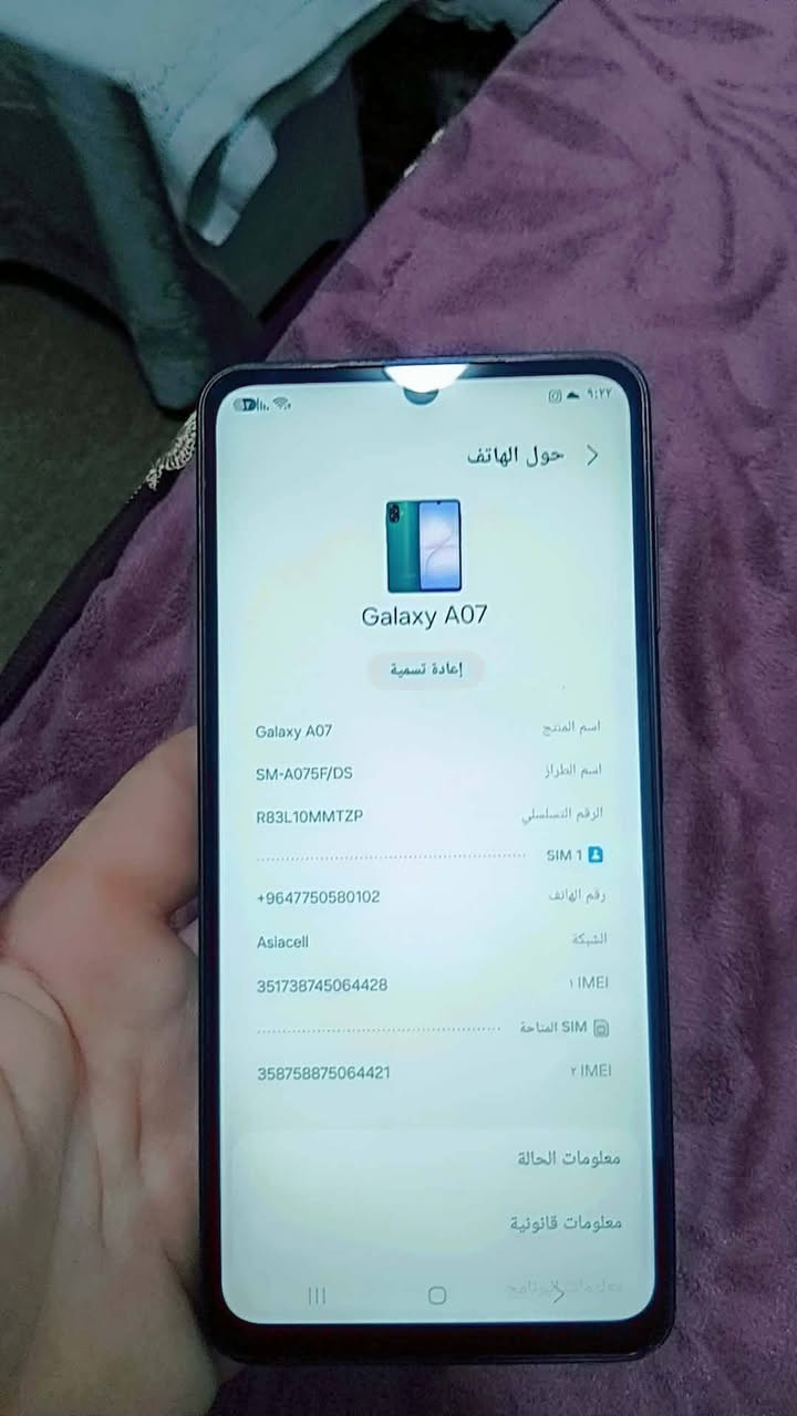 كلكسي A7  صار  شهرين من اخذته
ذاكره 4/64 غراظه كامله كارتون + الشاحن الاصلي 

سعره 135 بي مجال للطيبين 

تواصل خاص او واتساب 

***********

عنواني بغداد الزعفرانيه بدون توصيل
