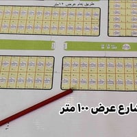 مقاطعه ٢٠ • ٣٠٠م • شارع ١٠٠م