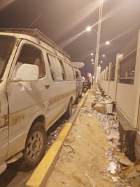 ماكينة جديدة • جير قايم • ٢٠٠٩