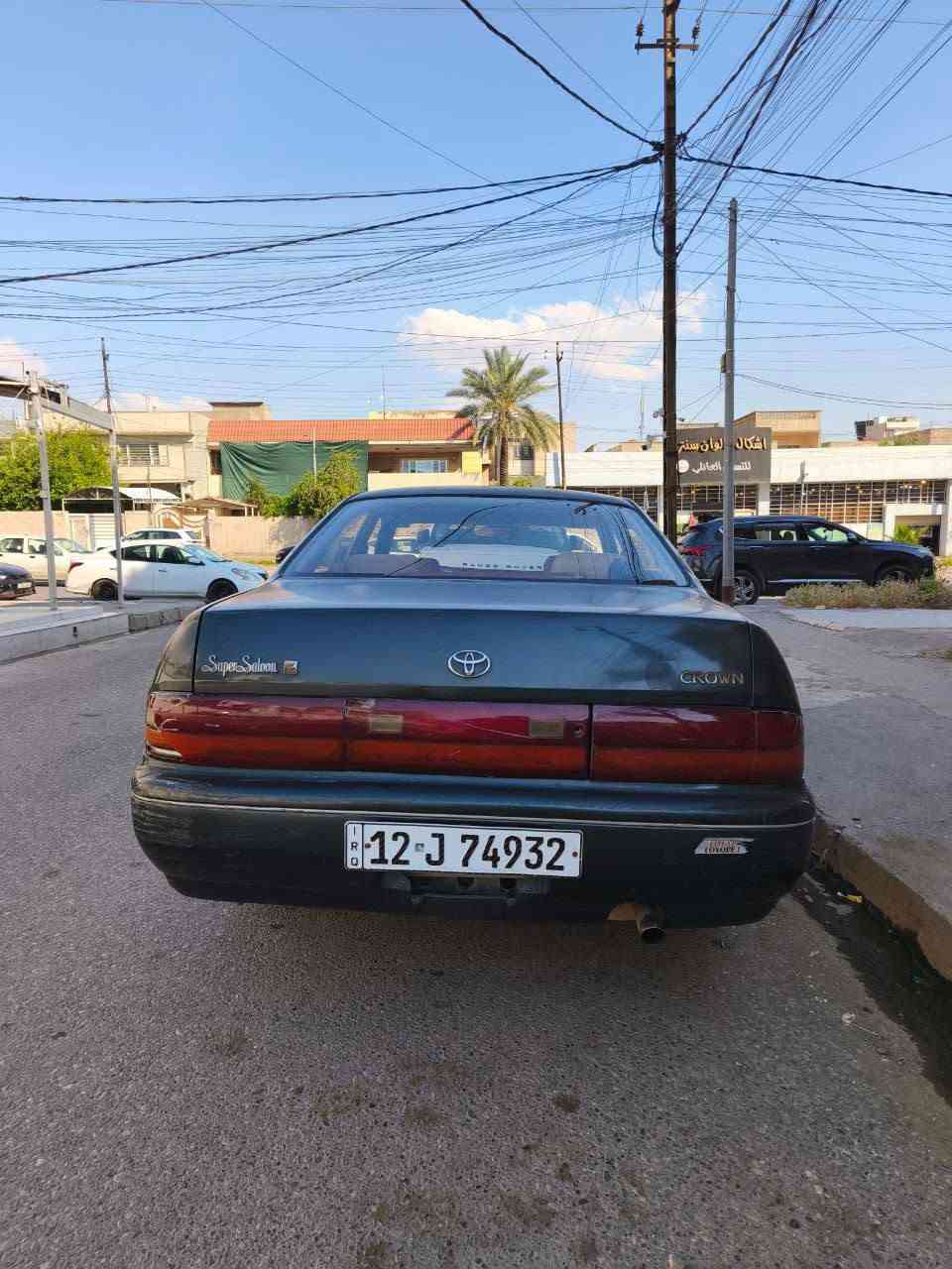 للبيع بطة موديل 1994 باسمي رقم انكليزي ، محرك وكير جدد قبل شهر ، تخم تايرات وبطارية ، عليها ادامة كاملة بور وسلف وواتربمب وفيتبمب وبريك ودسكات ولويات وراديتر وبلكات وقوايش ، بيها جراد واضح بالصور ، السيارة مكلفتني 75 ورقة ، السعر 65 قابل للتفاوض ، للتواصل *********** ، ***********
