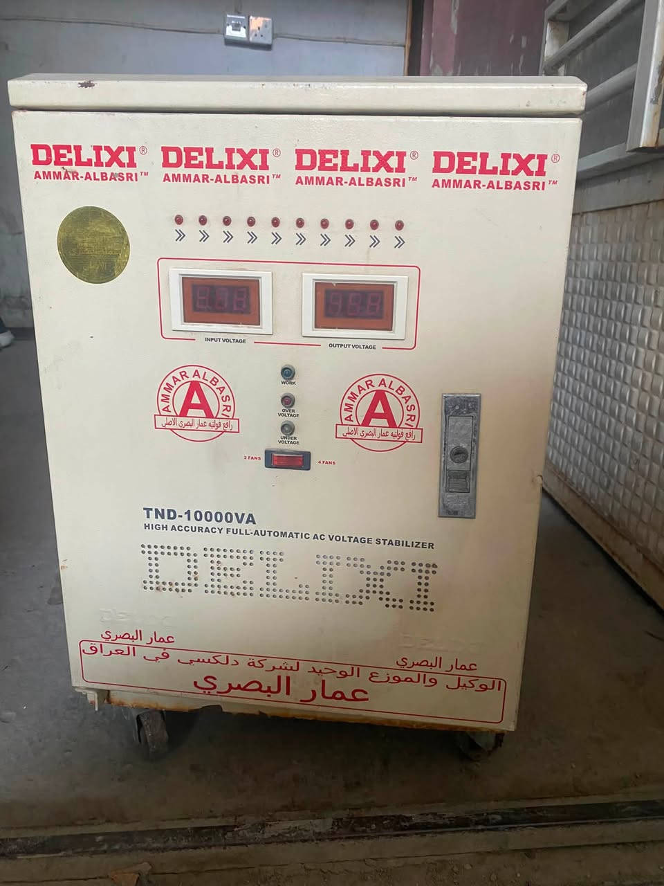 رافع وخافض امبيريه للبيع 
40 امبير مستخدم قليل ونضيفه سعرها 325 الف بيها مجال قليل 
***********
