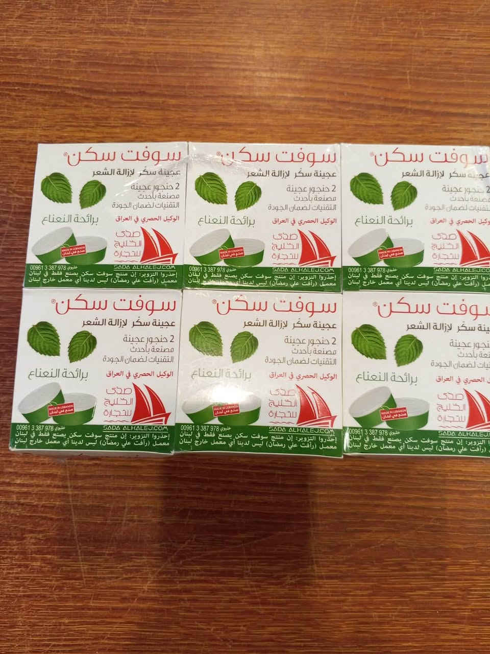 اهلا وسهلا بكم ❤️ العنوان ⛳️الرمادي/التأميم/حي القادسية الأولى/ قرب جامع معاذ بن جبل / مجاور سوبر ماركت  العسافي ‎للطلب ومعرفة الأسعار يرجى مراسلة الصفحة 📩او الاتصال 📱📞بالرقم *********** (يوجد لدينا توصيل لجميع أقضية الرمادي ونواحيها
