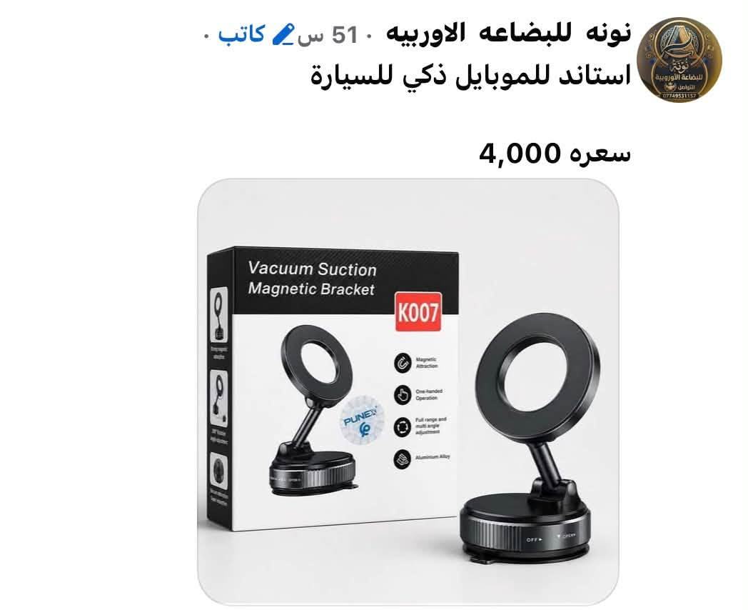 بضاعة أوروبية • توصيل الطوز مجاني • سماعات آيربودز