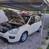 رقم بغداد • بأسمي • صبغ اقل الحزام
