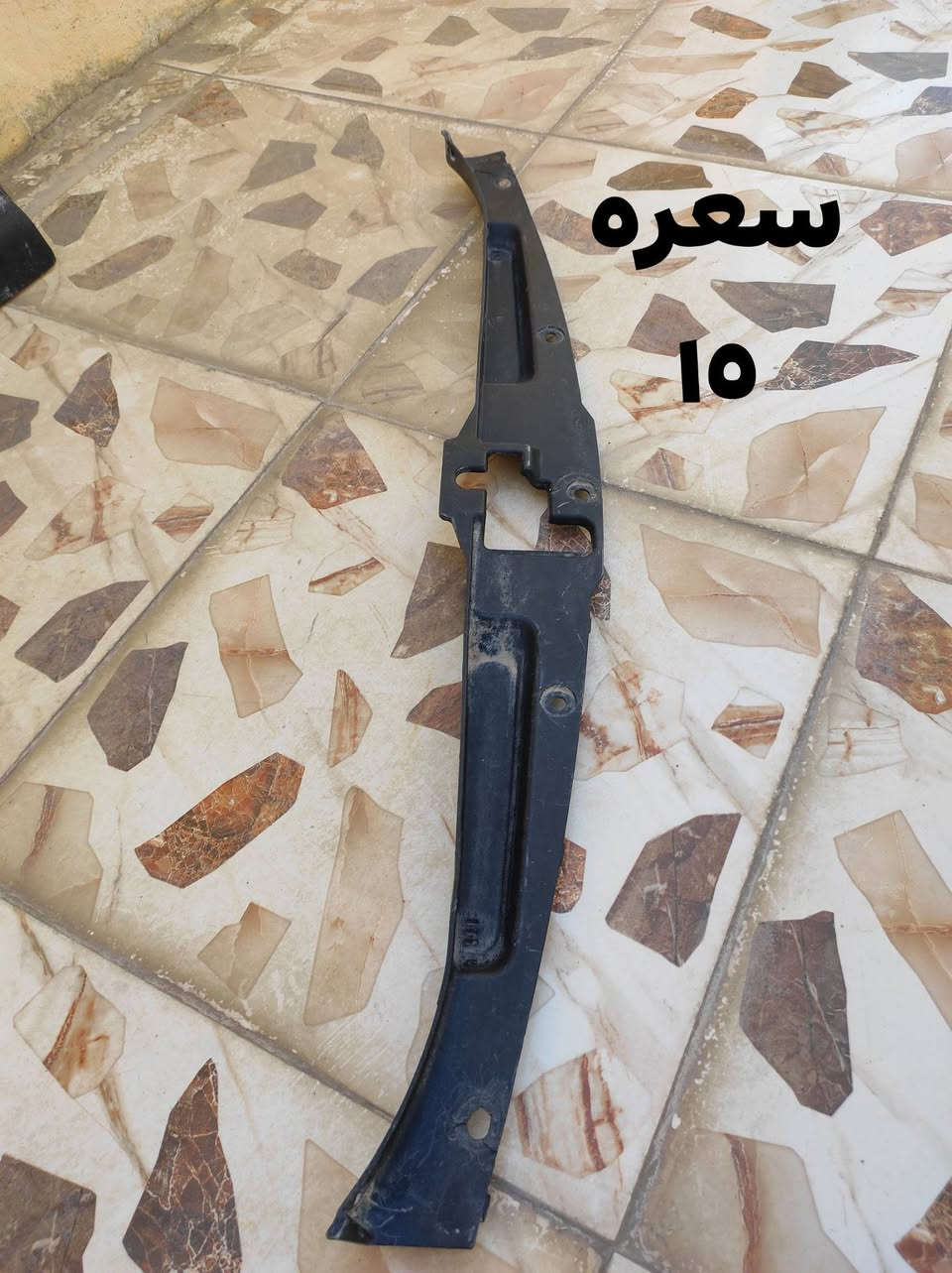 سلام عليكم غراض سيراتو سبكترا للبيع الي يريدهن يتصل عليه أو مراسله عل خاص رقم الموبايل *********** مكاني نجف والي يشتري أكثر من شغله بيهن تخفيض اله
