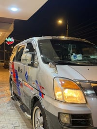 الطارميه-بغداد • ستاركس • ٥:٠٠-٥:١٥ص