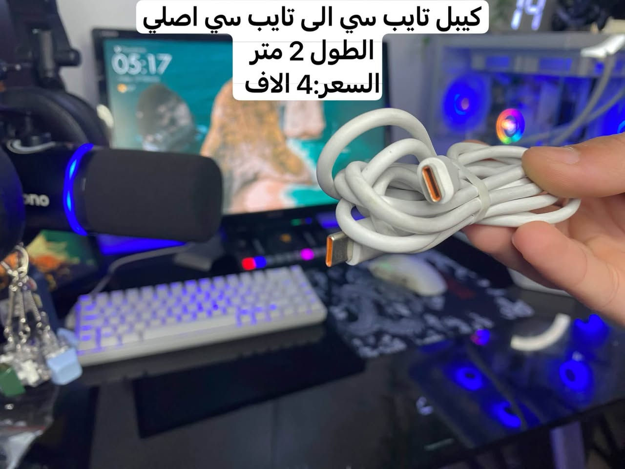 كيبلات امزون اصلي🔥
الاسعار بالصور
للتواصل ***********
