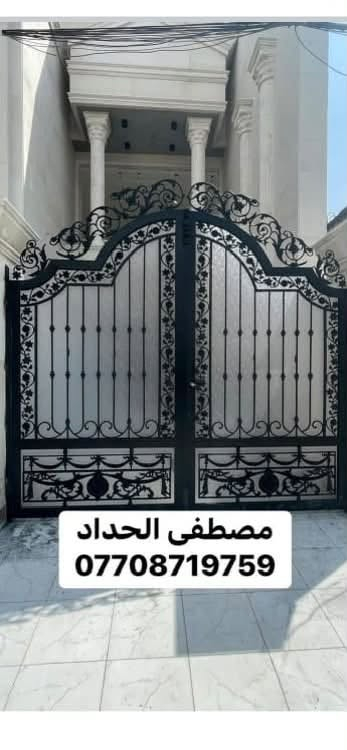 سلام عليكم 
أبواب خارجية راقي ونازك وجميل 
من الخزرجي للحديد الصناعي
نجف الاشرف حي الحرفيين
واتساب سيد زمن
***********
***********
