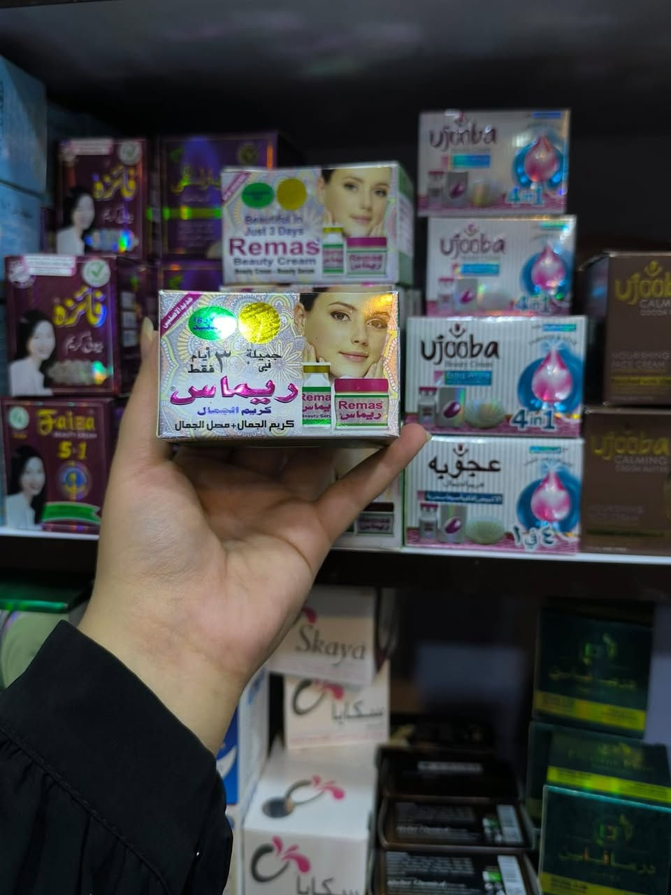 💕 متوفر مجموعة خلطات لجميع مشاكل البشرة✨ 

💕 للطلب أو  الاستفسار  مراسلة الصفحة 

💕 واتساب ***********

💕 العنوان سوق الشرطة الرابعة قصيرة ام احمد وابو احمد مقابيل فراس مولى
