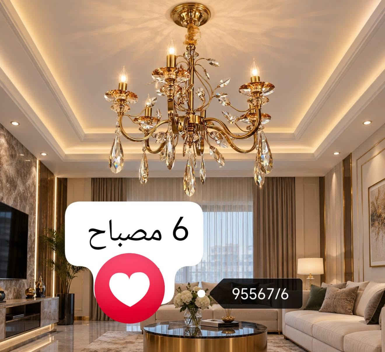المسيب شارع كاضم عويص 
***********
