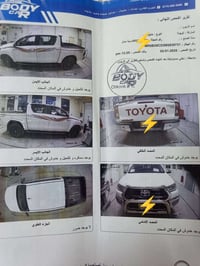 هايلوكس فور ويل • ٢٠٢١ • رقم القادسية