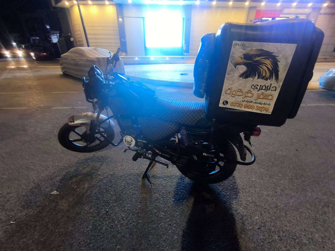 سلام عليكم دايوان موديل 20محرك كبس شرط قطره صوت مابي  سعر 975بي مجال قليل شراي خابر ***********
مكان كركوك شارع قدس
