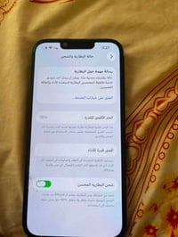 ايفون ١٣ • ١٢٨ • خلل باللون