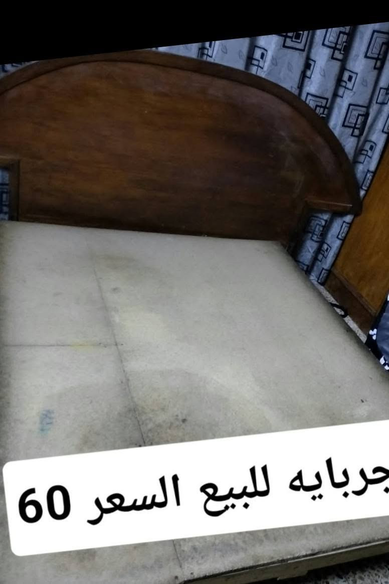 غراض للبيع المكان بغداد الجديدة ***********
