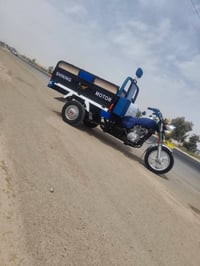 شايننج • ٢٠٢٠ • خدمة