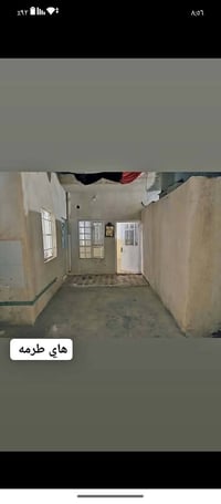 طابو زراعي سند ٢٥ • ٨٥متر • غرفة نوم وصالة
