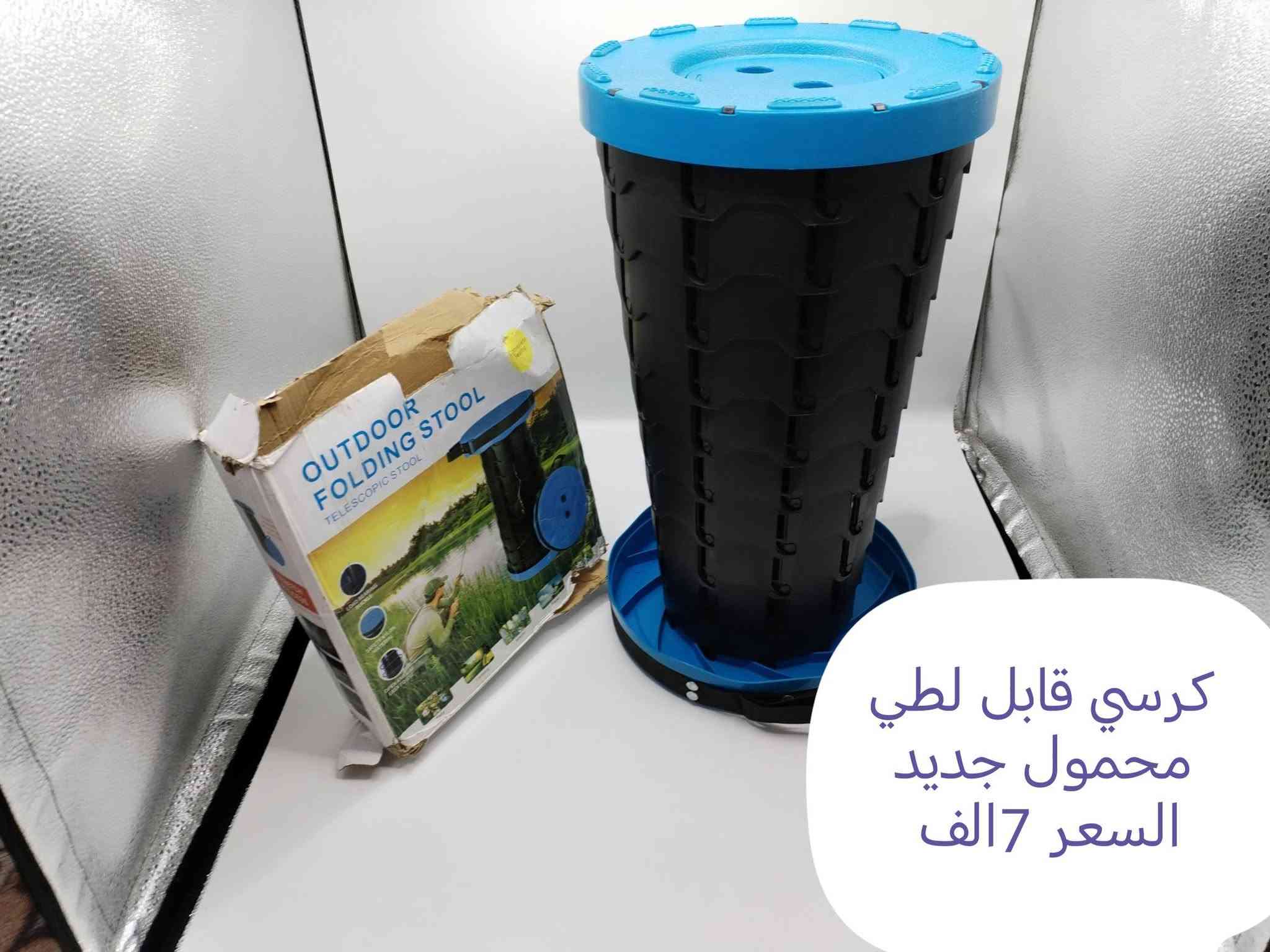كل صوره عليه تفاصيل وسعر يوجد توصيل لجميع المحافظات العراق 🇮🇶***********
#لجميع
