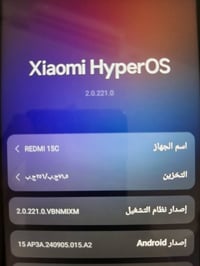 ريدمي للبيع الجهاز جديد قبل فترة اخذتة بس بي فطر صغير اله تركز يلا يبي...