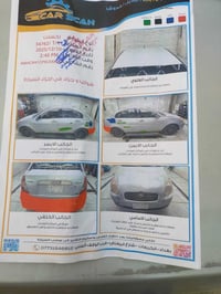 اكسنت خليجي • بدون صبغ • ٢٠٠٩
