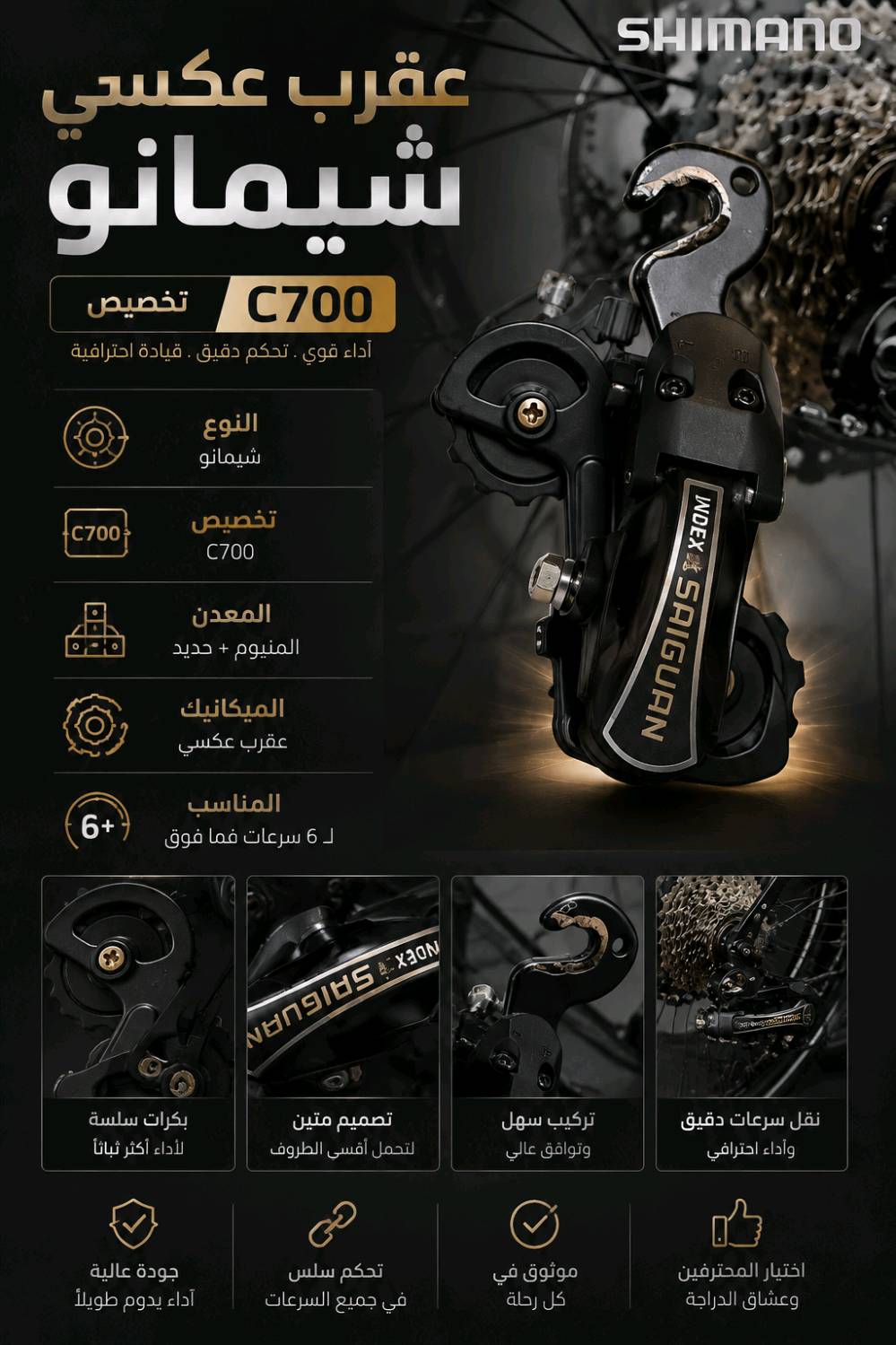 ويل بايسكل قياس 622. .28حجم 
 امامي 10الاف منقوش احمر يديويا 
خلفي 14الف ماركت KD
عقرب عكسي.. خاص بدراجات السباق من 4سرعات الى 11سرعة.  7.500 
 صينية (تروس) 7سرعات ب 8.000 
مع جنطة هدية لكل طلب والكمية محدودة 
***********
