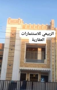 🧿 اللهم صلي على محمد وآل محمد🧿                 للبيع دار طابو صرف بناء...