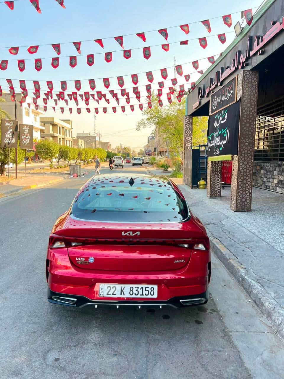 للبيع كيا k5 خليجي موديل : 2023 ✅

سعرها ادخل ع رابط https://t.me/carssofiraq/16834

رقم اربيل 
مكينة :  2500 ماشية  92 الف
فول مواصفات شركة نيم ضمان 5 سنوات
بانوراما - تبريد قطعتين - داتا شو عرض بالجامة
كشنات تدفئة وتبريد - كامرا دوارة + 5 كامرات
اشاير مري - كشن كهرباء ميموري - كشنات جلد
انارة لد زينون - تشغيل عن بعد - دخول بصمة ابواب ذكي
مري كهرباء (شفط) + قلاب - كشاف ضباب 
أنظمة قيادة (eco, smart, comfort , sport)
بريك كهربائي + أوتو هولد - تحكم استيرن + تثبيت سرعة
السيارة كفالة فقط الدعامية الامامية صبغ 
+3 رصعات بقية السيارة كفالة 
*********** رقم تلفون 
او مراوس ب جارجر حسب القناعه
.
.

🚗 اعرض سيارتك الآن في أقوى شبكة لبيع السيارات عبر منصات التواصل مع ترويج ممول. الرابط 👇
https://t.me/carssofiraq
