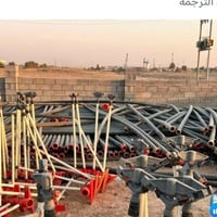 مرشه • ١٠ قطع • مخبوطه