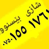 🌹﷽ 🌹 کۆڕەکی بێسنوور   👈👈👈کڕیاڕی چات بنێرە یان پەیوەندی بکە(07511521006...