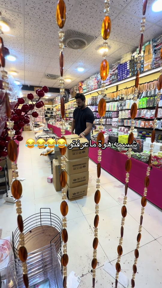 بيت شعلان • اكسسوارات • سوق صنعه