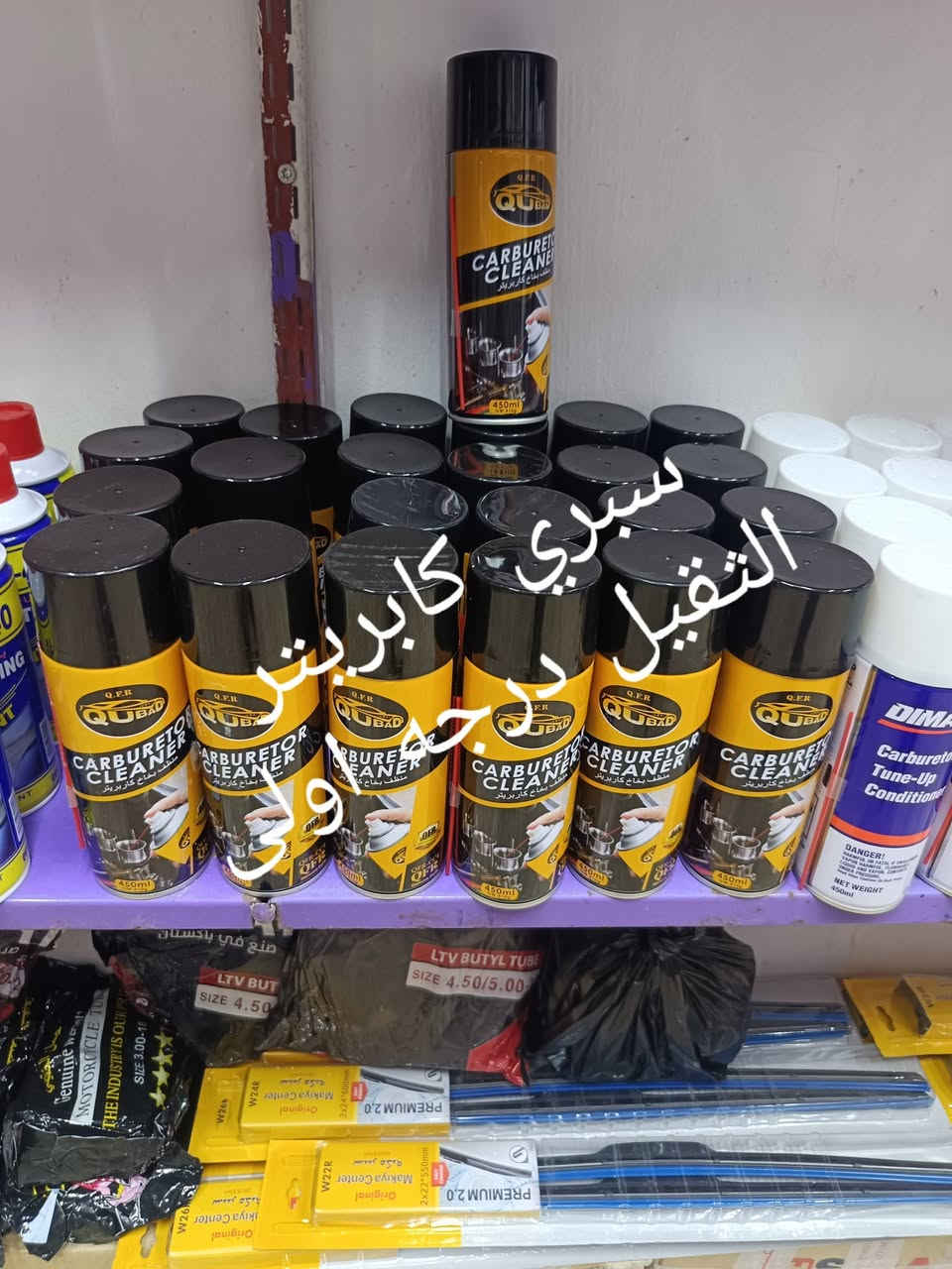 العنوان محلات البلديه الجديده مجاور احمدالمهندس ***********
