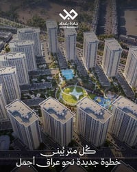 العامريه • مجمع الجادة • ١٥٠م و ١٨٦م