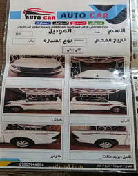 هايلوكس ٢٠٢٥ • اوتوماتيك • ماشي ٣٨ الف