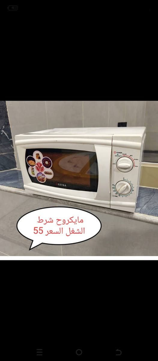 غراض للبيع مكانهن خور الزبير متوفر توصيل التواصل علرقم ***********
