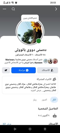 مستعمل • بيع سريع • بيع أغراض