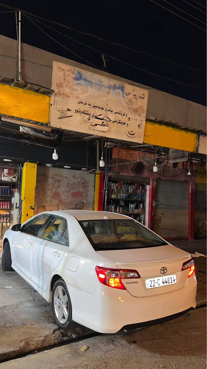 كامرى ٢٠١٥ خليجى *********** سه ياره كه ٣پارچه ى هه يه چامرغى سه كن و ده ركه ى سه كن پشت سه كن سه ياره كه بى ده عم و ليدرانه كه مه ك ته زره ى هه يه مه كينه ى قه پاغى كرايته وه سه نه وى مايتى شه غاله شاشه يه حه ساسه داواى ١٢٣ و مه جال جايزه بى عه يبه أربيل, العراق
