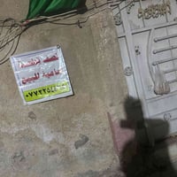 نص قطعة • قطاع ٤٧ • شارع الداخل