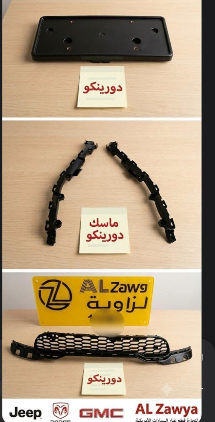 متوفر أغراض دورنكو
مكاني بالكاظمية جكوك قرب حسينيه قمر بني هاشم 
***********
اعتذر من الخاص 
اوقات الاتصال 
٩ صباحا 
٤ عصر

