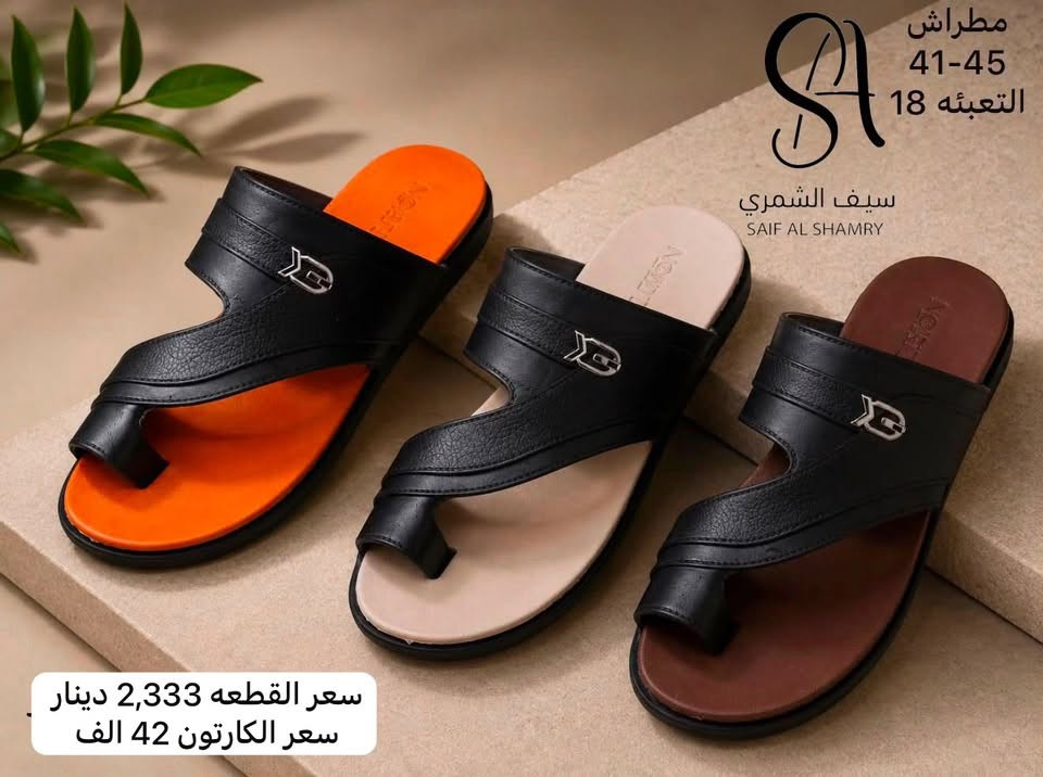 اسعار مراح تحصلها حتى بالمصنع 
داخل كل صوره 
مكتوب كل تفاصيل 

واتساب فقط ***********
عنوان بغداد الكماليه

