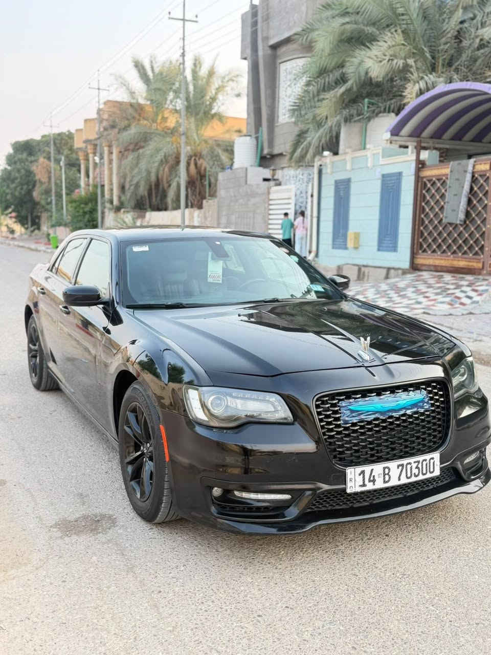كفاله عامة • ٢٠١٨ • رقم بصره