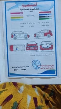 سبورتج • ٢٠١٥ • خليجي