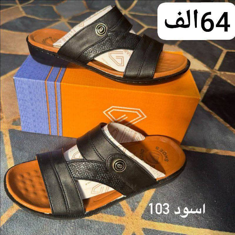 جمله فقط✅
شحاطه دايموند رجالي 
الاسعار والتفاصيل داخل الصورة

 للحجز واتساب👇
 ***********

كروب الواتساب👇

https://chat.whatsapp.com/KuJ2h2kRdIIBMYp7PtOZT9

قناة التلكرام  👇

https://t.me/Alihusina
