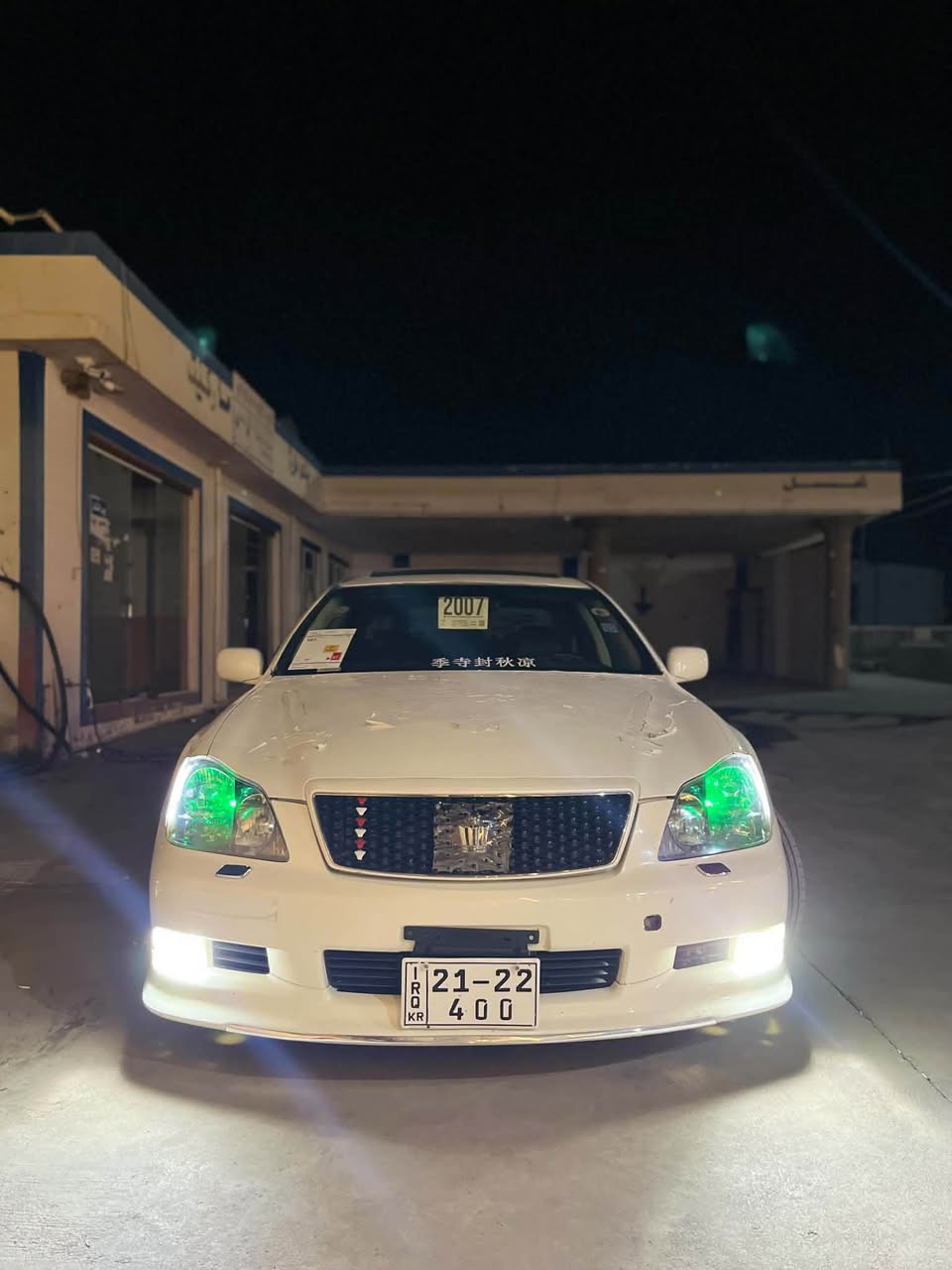 شاهينه ١٨٤ • ٢٠٠٧ • جلد