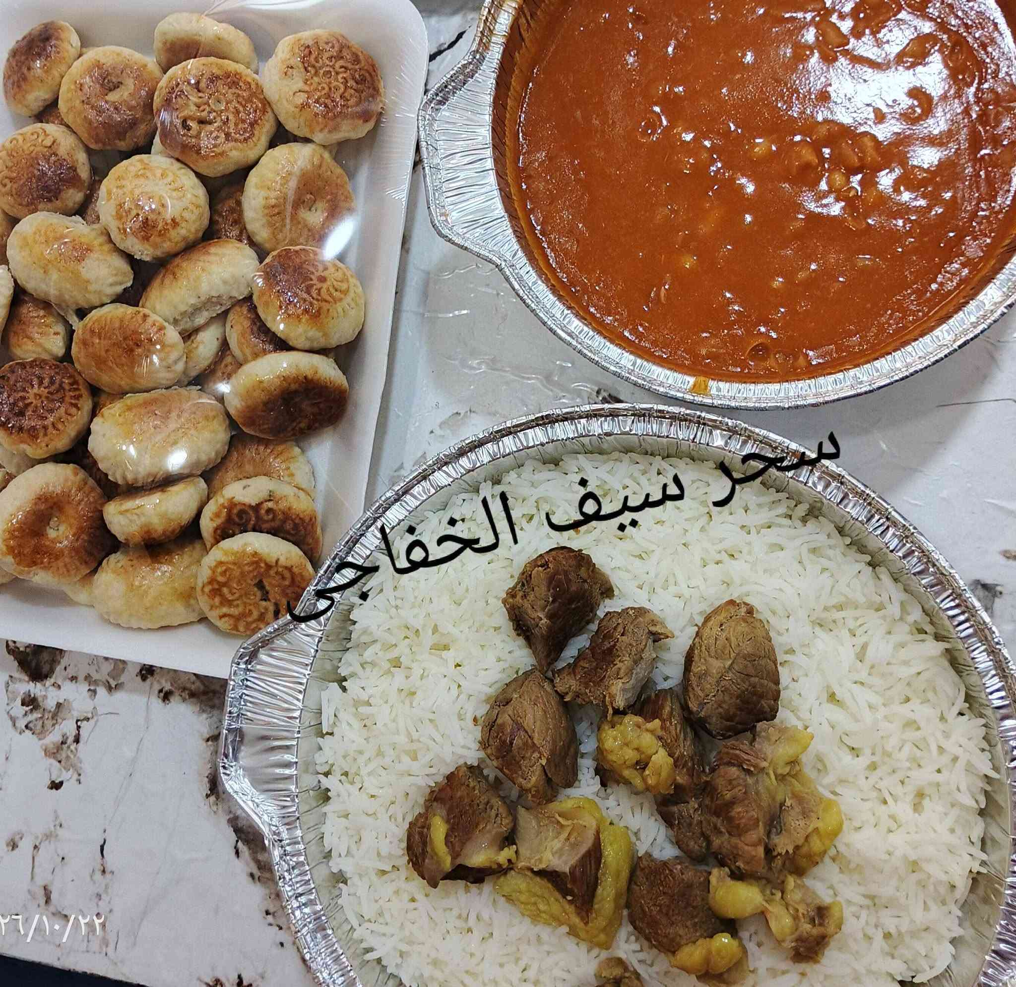 حسب الطلب • توصيل الديوانية • سحور سيف الخفاجي