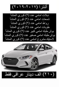 دبلات  طوب  بوش طلبة  شموع  راس روط  لاسيتك رباط  عرض خاض 210  محلات ا...