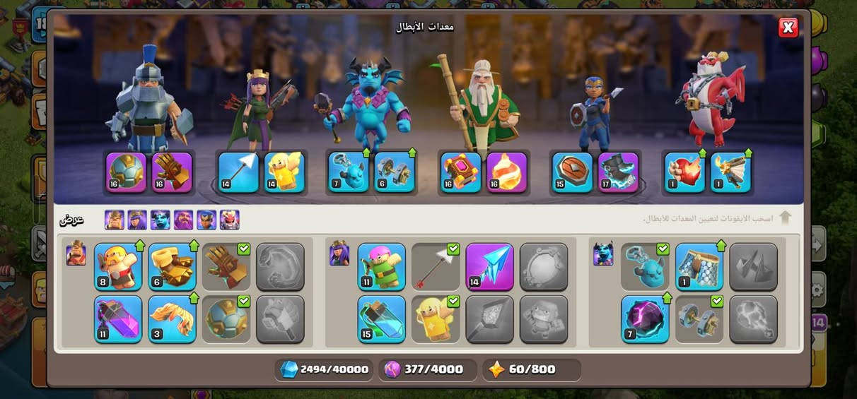 حساب كلاش لفل 188 كل شيء واضح بالصور للمراوسة بحساب Hay Day  كون مزرعة قوية واتساب ***********
