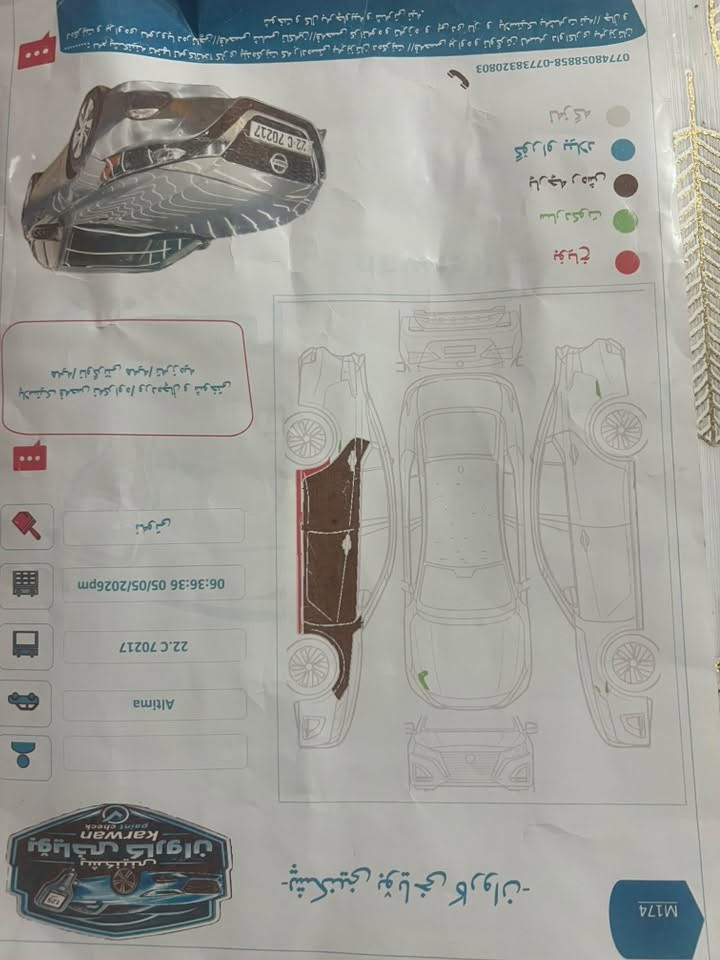 التیما ٢٠٢٠ s
سێ پارجەی هەیە 
پێش و پشت کەبس  
١١٧$
***********

